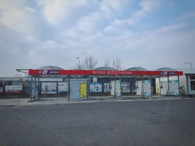 Myjnia (żetony) - PSB Mrówka Tarnobrzeg